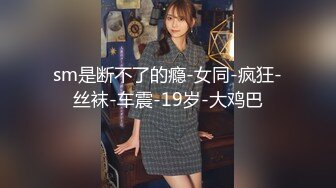 《极品瑜伽嫂子》我拿着小振动棒震嫂子的蜜桃穴让她放松放松不一会嫂子淫水泛滥