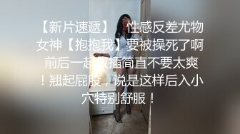 【刚做外围不久大学生美女】妹子很文静，扒掉衣服有点羞涩