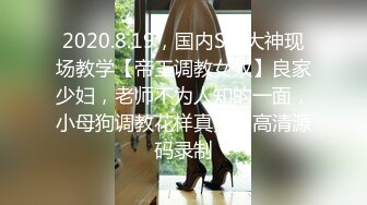 漂亮人妻啊啊好爽 湿了 身材不错操的开心