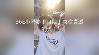 【新片速遞 】熟女被电钻插到底是种什么感受❤️差点尿了，看她抖动的骚逼！