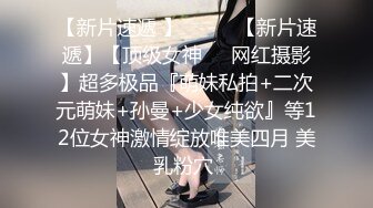 便利店購物修長腿紫白丁字內騷女,身材美爆了