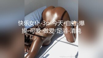 极品反差婊极品清纯嫩妹，超会吃鸡，简直就是一种享受，骑在大屌上摇曳爽翻了！