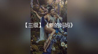 姐姐的爱京东老公许久没交公粮姐姐戒酒劲寻求弟弟安慰