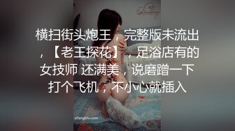 爬窗偷窥美眉洗香香 身材苗条 爱干净一直不停洗逼逼