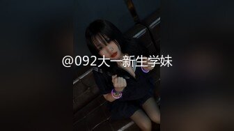 【新片速遞】露脸马尾辫骚少妇喜欢玩刺激的，给小哥口交大鸡巴然后让小哥干菊花，激情抽插浪叫不断，主动上位抽插骚逼