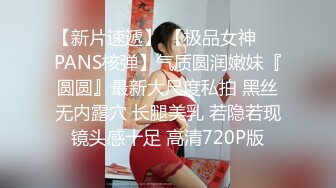 网络疯传的婚礼上新娘吃小弟弟事件完整