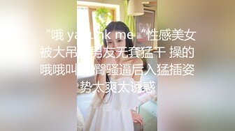 甜美声音自慰