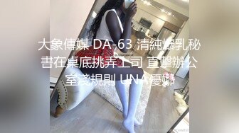 【核弹❤️爆乳女神】91情深叉喔✨ 兄妹乱伦之妹妹看AV自慰被发现 肉偿封口 巨乳波交美妙酮体 狂肏蜜穴内射淫精