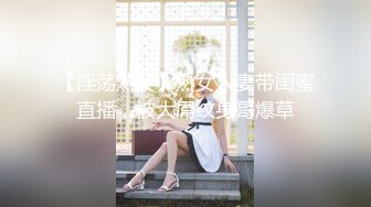 STP26081 【一身红衣超美颜值女神】美腿高跟鞋极品，跪在地上特写，大屁股扭来扭去，掰开肥穴极度诱惑 VIP2209