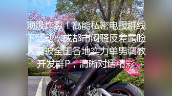 《姐弟乱伦》姐姐自慰被我发现 我威胁她一开始还不愿意 后面被我强上了就乖乖服软了