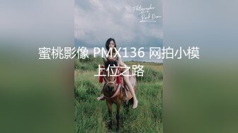 【稀有厕拍】某师范大学宿舍楼和教学楼厕拍收录 大学零散厕拍，有几个颜值真的高【310V】 (156)