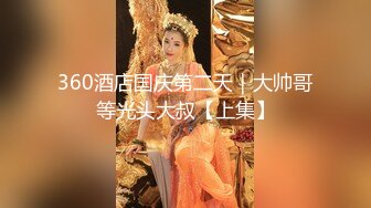 丰满熟女·桃子冰妈妈·：偷女儿丝袜和内裤zw，口味略重，最后喷在肉丝上，阿黑颜，这妈妈针滴优秀！