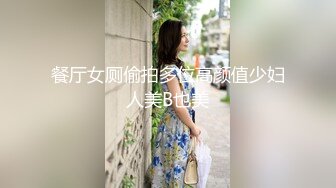 魅力四射丰满良家型眼镜熟女阿姨,这长相真像中学的班主任,熟透了