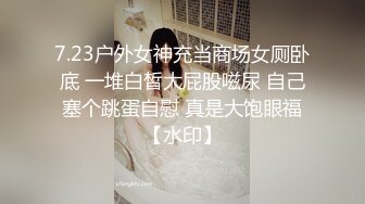 南京3P骚妇续