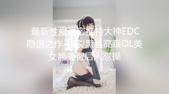 《顶流网红✿泄密》虎牙丨顶尤颜值天花板极品女神【环星小梦】土豪万元定制 私拍福利，风情裸舞洗澡紫薇掰比，极反差，高撸点