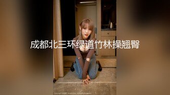 【长期订阅更新】推特25万粉丝F-CUP吊钟乳小母狗蜂腰爆乳芭比「魔鬼愛」VIP完整付费资源【第四弹】 (1)