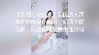 国产麻豆AV MD MD0040 麻豆有你EP2 Pick你的C位女优 宁洋子