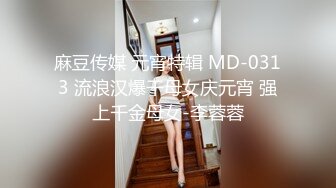 公司超级美腿女员工，极品白嫩黑丝美腿女神被狠狠蹂躏，阴毛浓密性欲超强，上位扭动骚臀，淫叫不止爽翻天，画风唯美