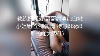 ❤️全网同名，极品网红反差福利姬【奶咪】收费剧情私拍【房东的玩物系列第一集】以身抵债，无套内射