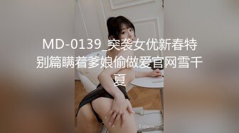 2020最新科技！性爱机器女友 订购的机器女友黎儿终于到货 玩玩具发浪、淫荡呻吟、无套插入、最后全部射进嘴里