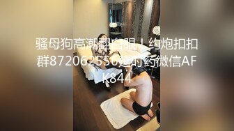 STP29116 國產AV 蜜桃影像傳媒 PMX082 AV女優面試清純OL 吳愷彤