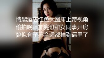 【自整理】三个巨乳妹妹互相给对方舔逼，有点像色情版人体蜈蚣啊！Silvana Lee最新高清视频合集【37V】 (4)