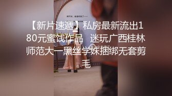 李寻欢呀探花约了个性感包臀裙大耳环妹子，舔弄摸逼发生争执没干了