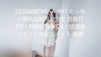 【AI换脸视频】江疏影  调教女仆美娇娘