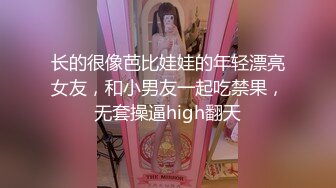 富二代小鮮肉和超高顔值標致的網紅臉女友做愛自拍 雖然光線不好 但還是能看得出妹子長得很美 身材特別棒