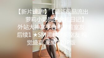 -秘密的咪咪  女神带闺蜜下海 首次开收费 紧张到湿了 (4)