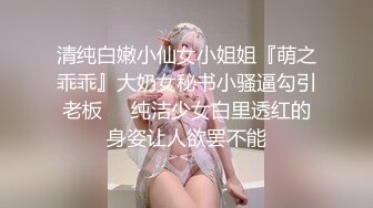 ✿扣扣传媒✿ 窈窕身材S型曲线尤物女神▌冉冉学姐▌