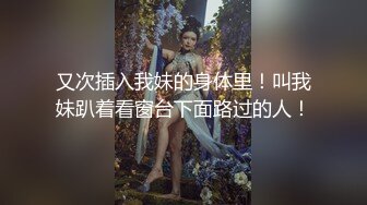 外表英气性感美女！连体开档黑丝！大屌炮友激情操逼，抓着JB认真舔