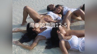 翘臀顶级身材，女人味十足女神，野战紫薇被大屌洋男友各种玩肏 (4)