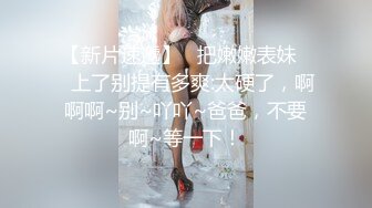 外表一本正经，床上竟然这么淫荡！真是极品！