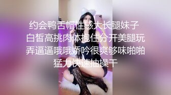 性感美妖TS韩小陌，对吃鸡巴这件事很痴情，淫荡的舌头，被直男操到爽哭！