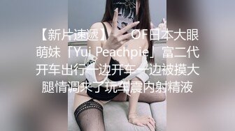 -眼镜男约了位公主范黑丝短裙年轻小姑娘操逼,侧插,后入,骑乘花招太多