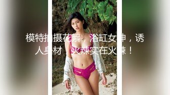 健身女教练带回家啪啪