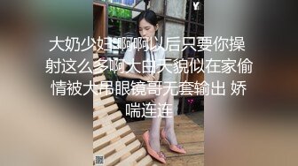 ⭐⭐⭐ 推特福利姬 极品萌妹【搽搽】年关福利 开档丝袜幻龙坐莲后入紫薇 展示身材 (1)