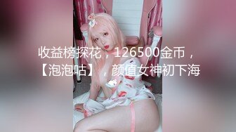 【偷情女孩】收费房两个大叔干98年小妹妹，现在的人真开放，连续抽插嫩穴，场面淫荡刺激北京话对白有趣