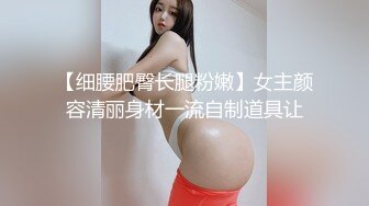 【新片速遞】 颜值很高的白丝妹子，全程露脸镜头前叫着狼友爸爸浪叫呻吟，这谁受得了，道具抽插淫水多多，特写展示好刺激