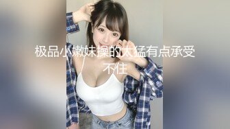 【新片速遞】  回家电梯上❤️偶遇下班的骚邻居~大家都有家室~只能在外面偷偷快活一下啦❤️口活真是没得说，太舒服啦！！