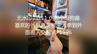 放暑假的小母狗终于可以肆无忌惮的啪啪了✅被金主爸爸包养 戴上项圈狗链调教，年轻就是好 轻轻一操就哼哼唧唧的