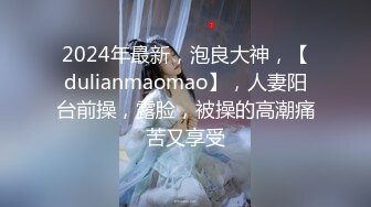  绿意盎然 海角侄子爆肏嫂子18.0 啊~好深~太上头了比你哥厉害更厉害 偷偷内射嫂子梅开二度 爽上天