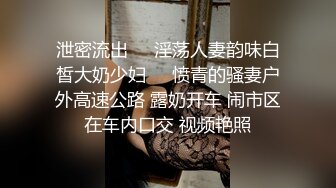 漂亮美女吃鸡啪啪 被大鸡吧双洞全开 操完骚逼滋润肉棒再爆菊花