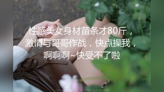 ✿高清AV系列✿甜美御姐女神〖小桃〗 太反差了！矝持端庄的秀丽小娇妻展现放荡的另一面，让老公看着她被男人轮着干2