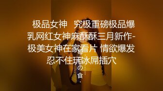 露脸大学女神口