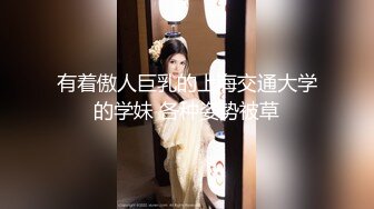 豪乳白领 上班摸鱼【杭州大表姐】办公室道具塞逼~工作中同事出去 胸罩扣解开露出【70V】 (30)