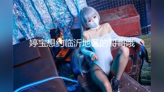 【新片速遞】  超爽！个顶个❤️一个比一个水灵漂亮【男女朋友互换】4,5个00后小美女被操翻❤️年轻就是会玩!5V[3.27G/MP4/03:02:23]