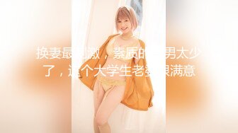 【新片速遞】❤️精品推荐❤韩国娇艳伪娘『CDwant』极限双人偷情 门口站啪操完转身继续被推倒无套爆干内射