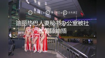 激情性战美乳洋妞 国产大屌操的洋妞淫荡乱叫